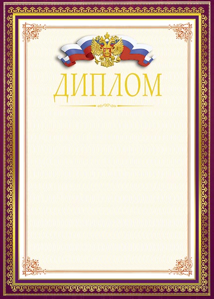 АРТ РЕГИОН - Оптовые поставки